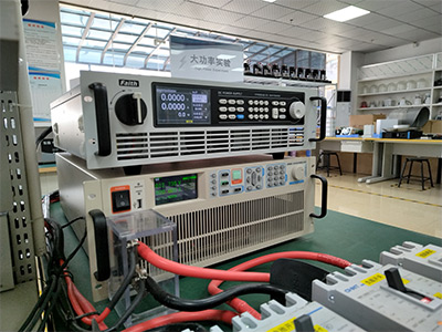 大功率電源、負載儀